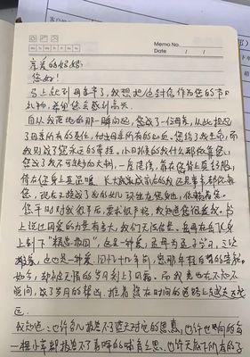母亲节感恩妈妈的说说（母亲节感恩妈妈，浓情祝福永难忘）
