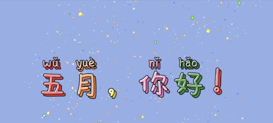 三月你好朋友圈说说（三月如诗，心情甜蜜）