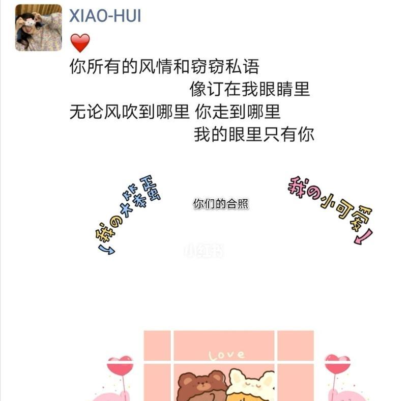 2024年情人节朋友圈文案（2023情人节朋友圈经典语录句子）