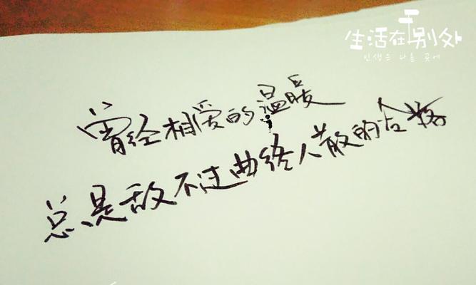 关于伤感的唯美句子说说心情（深夜孤独的心情，静静地流淌着泪水）