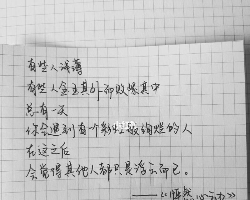 关于伤感的好词好句（岁月无情，伤感2024）