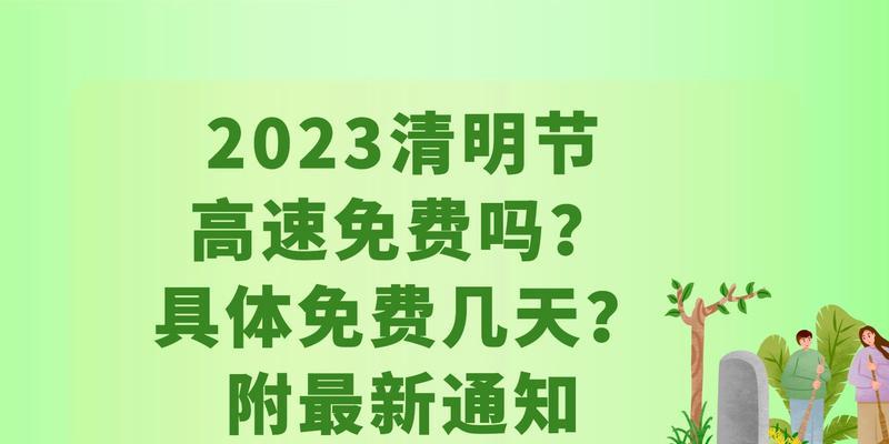 关于清明佳句（清明时节，缅怀先祖，纪念历史）