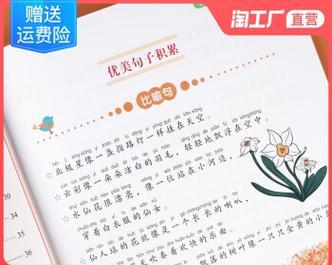 关于圣诞节搞笑语录（圣诞节笑语盈盈）