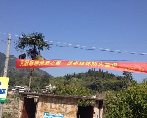 清明防火宣传海报（清明防火宣传不停歇）