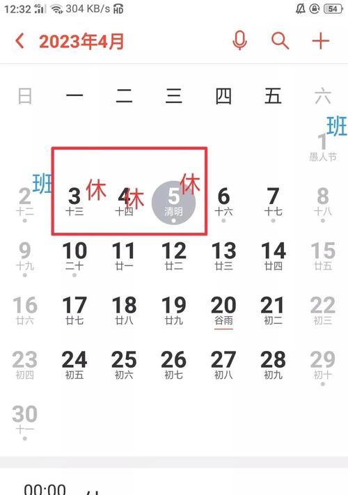 清明节的抖音句子（清明时节，抖音最美短句）