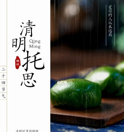 清明思念的话语（用短句表达对逝去亲友的思念之情）