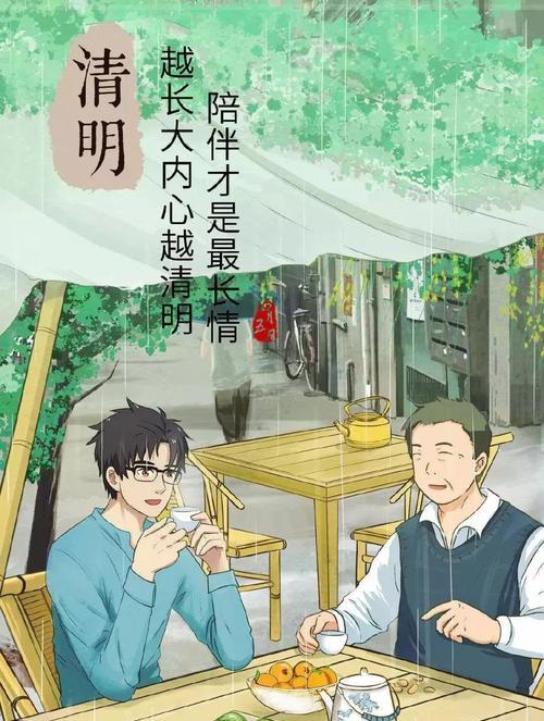 清明思念的话语（用短句表达对逝去亲友的思念之情）