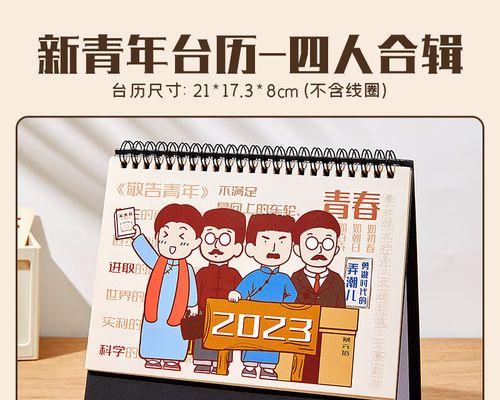 关于青年节的说说（2024青年节：踏上唯美的旅程）