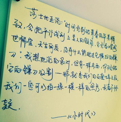 关于成长青春的文案（成长路上的青春经典，陪你奋斗2024）