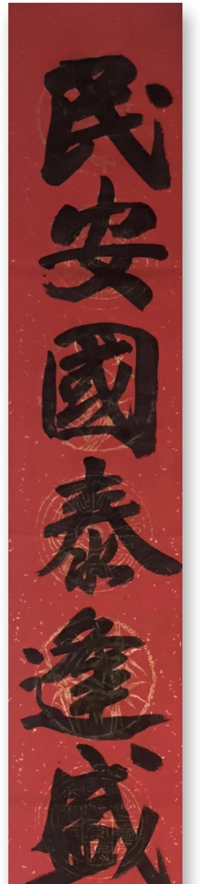 2024年牛年企业春联大全九言（企业虎年有年味，唯美春联引来财源滚滚）