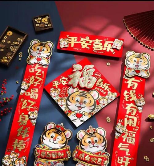 企业拜年祝福语录（企业虎年拜年祝福语——繁荣富贵）
