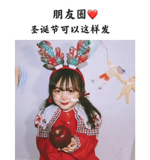适合圣诞节的朋友圈句子（圣诞节，你是我最想送礼的人）