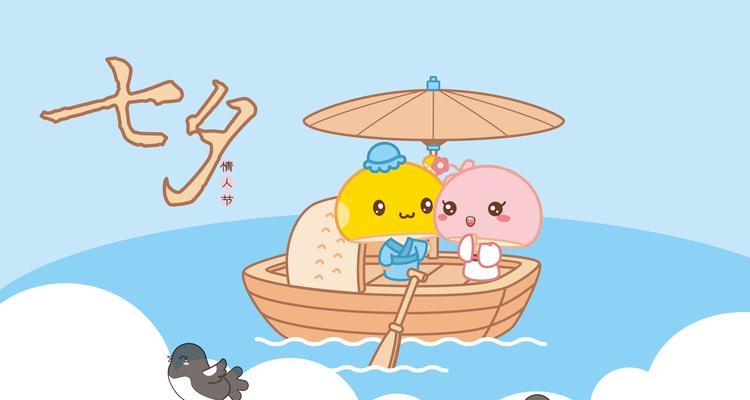 适合爱情的古诗词句（七夕浪漫）