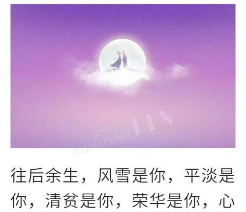 今年七夕说说（七夕之夜）