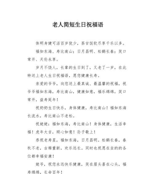 2024情人新年祝福语（七夕情人祝福语——那一天，让我们相依相伴）