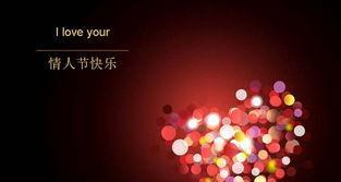 七夕情人节祝福的话语,句句暖人心（浪漫不老）