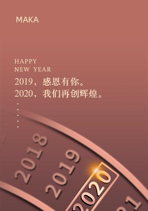 关于圣诞节祝福的英文句子（25句英文祝福语让你的朋友圈更加洋气）