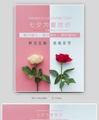 2024情人节说说（七夕情人节微信说说——寄托爱情的美好祝福）