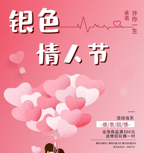 2024年情人节的句子（七夕情人节，祝福相爱相守）