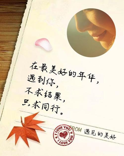 今年的2024314情人节的伤感语句（那年七夕，你给我的不只是快乐）