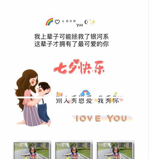 2024情人节说说（2023七夕情人节搞笑说说，让你笑到第二天）
