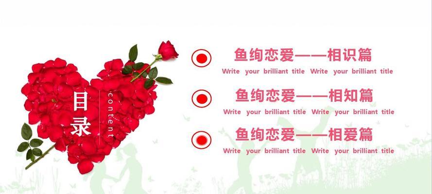 2024年情人节诗句（2023七夕情人节的诗句名言精选）