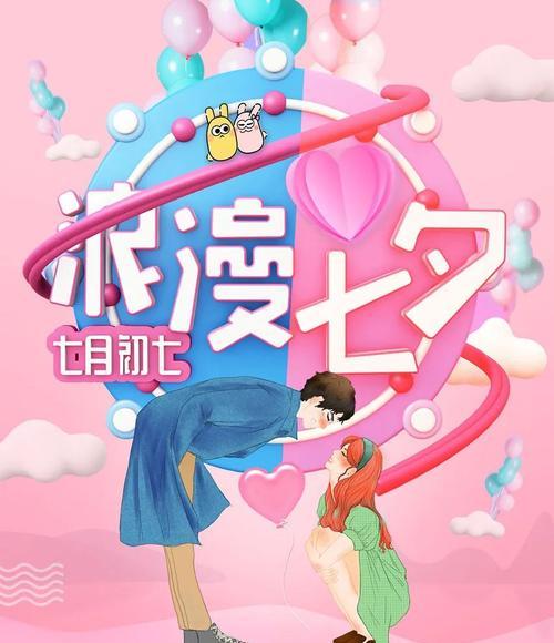 2024年情人节诗句（2023七夕情人节的诗句名言精选）
