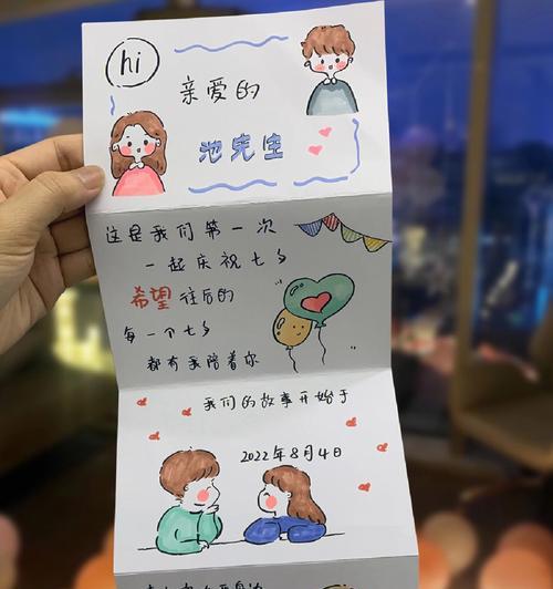 情人节七夕表白的经典爱情说说大全（唯美短句，让爱意传递）
