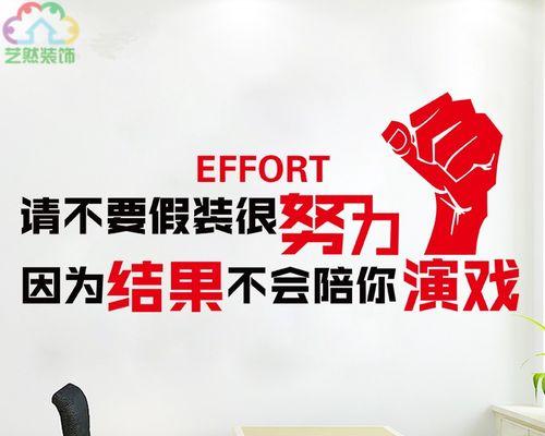高考班级口号16字押韵励志（积跬步致千里，筑梦路上青春飞扬）