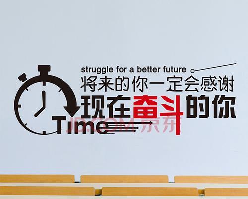 关于高考励志的句子经典语句（1.“拼搏奋斗，只为梦想成真。”）