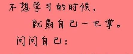 有关高考青春励志语录的短句文案（用行动诠释梦想，打破枷锁迎接未来）