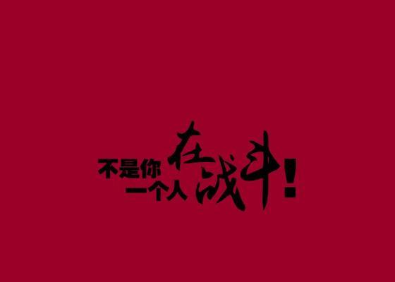 高三励志的句子经典语句（坚持不懈，才能破茧成蝶）