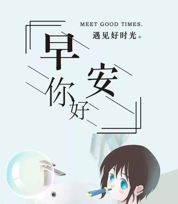 有关工作正能量的话励志的语句（正能量工作，让生命更有意义）