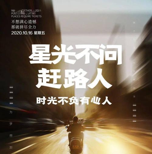 工作的正能量语句（工作正能量，让我们充满力量）