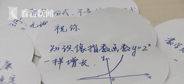 开学祝福语句简短唯美（新学期，新挑战，新希望）