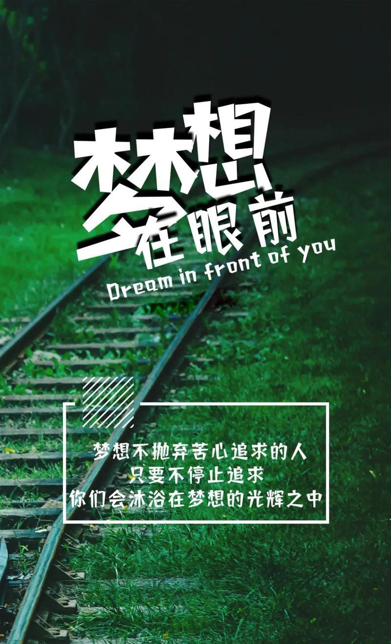 有关励志早安的句子（短句：传递正能量，开启美好早晨。）