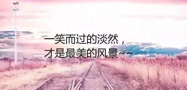 朋友圈心情说说大全（爱的力量）