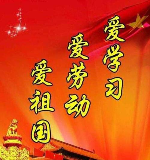 有关热爱劳动的句子的好句摘抄（爱劳动，爱生活）