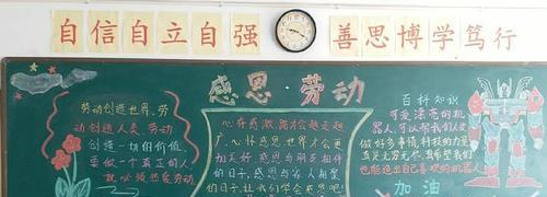 有关热爱劳动的句子的好句摘抄（爱劳动，爱生活）