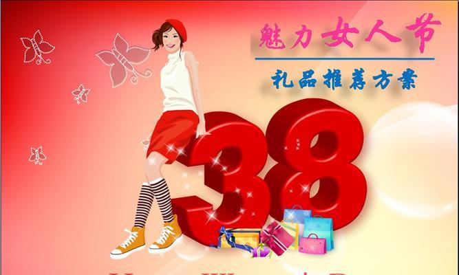 三八妇女节最好的祝福语言（微信送上真情祝福，祝三八妇女节快乐）
