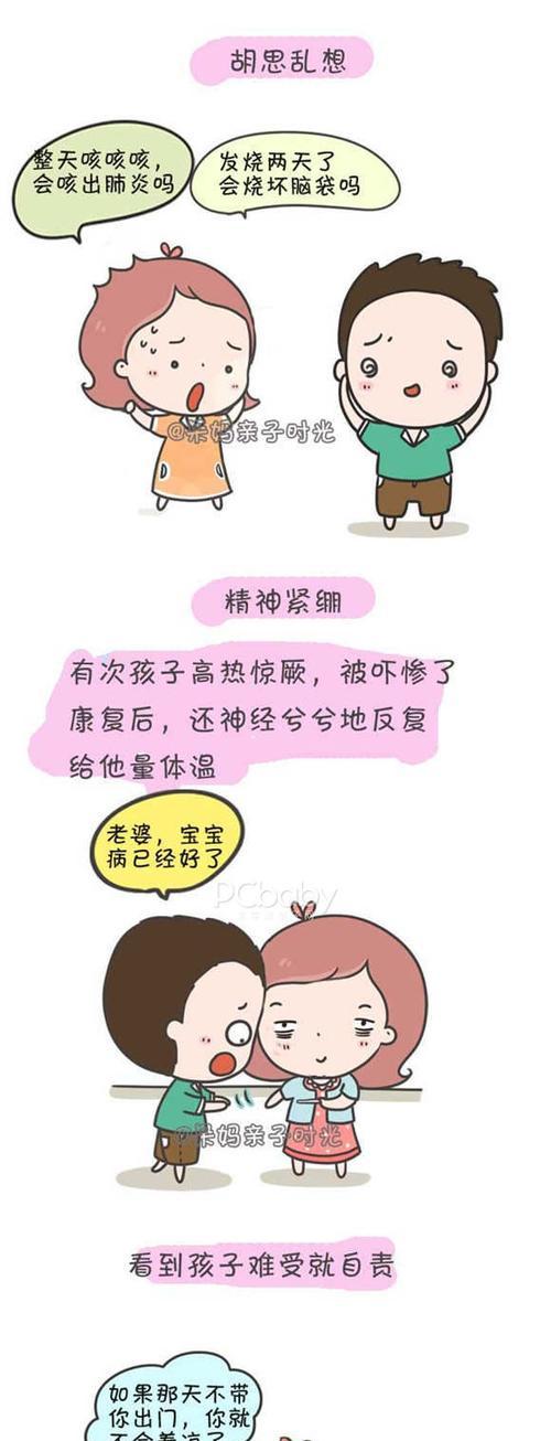 失眠的夜好煎熬的说说（失眠）
