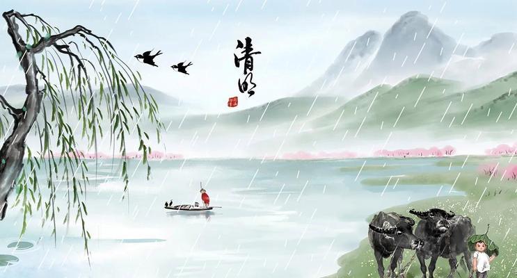 有关四月四号清明节祝福语的句子有哪些（怀念过去）
