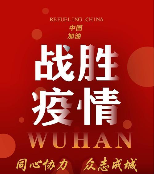 武汉加油句子经典语录（致敬武汉，共筑未来）