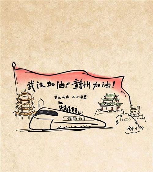 有关武汉疫情加油的句子的短句英语（疫情之下，我们齐心协力）