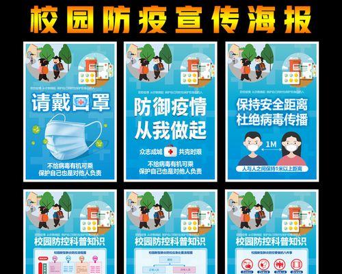 有关学校抗击疫情标语口号的短句子（学校抗击疫情标语口号）