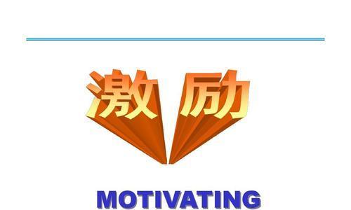 积极向上的优美片段摘抄（绽放希望的阳光）