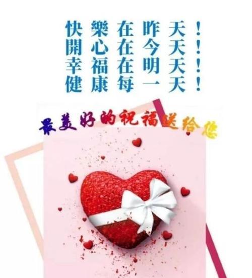 关于早安的句子简短早安祝福语（用短句传递心意关注身边美好）