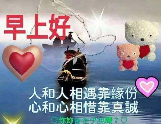 早安暖心问候语短句（心灵暖阳——周一早安唯美问候语）
