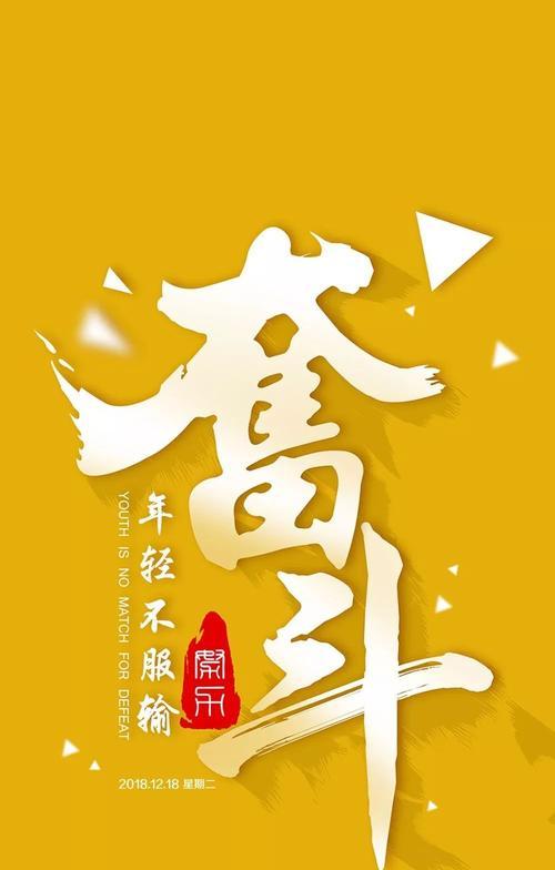 有关早安祝福语正能量简短的句子英文（早安祝福语）