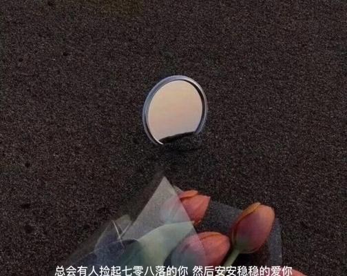 满是遗憾的长句（时光里的遗憾）